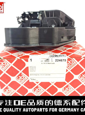 FEBI费比 右前车门锁51217229458适用于宝马F21 E60 E61 R56 R57