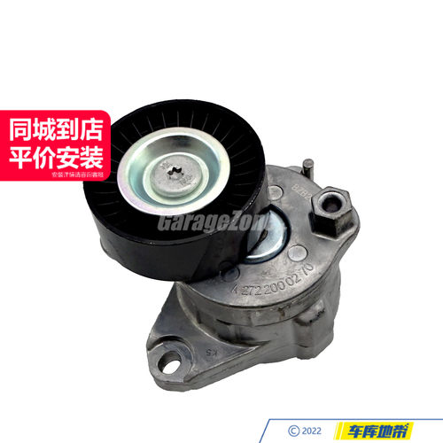 GZ-2722000270涨紧轮张紧器适用奔驰M272C260E300GLK350W212W204