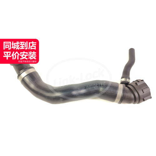 LINK-LOCK水箱散热器下水管稳定