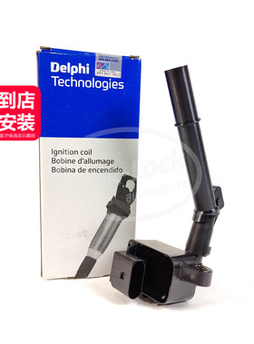 DELPHI德尔福 点火线圈A2709060500适用于奔驰M270X156 W176W246