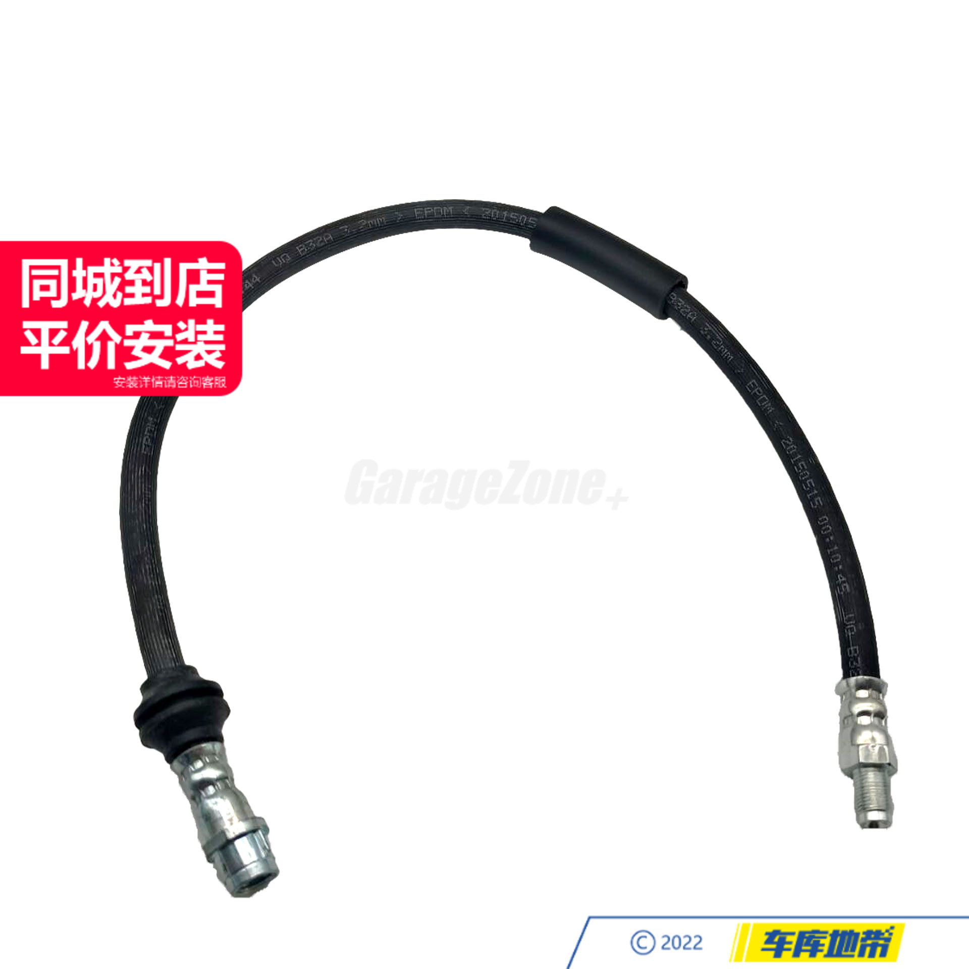 GZ-1644200448前制动软管刹车油管适用奔驰W164X164GL350ML500