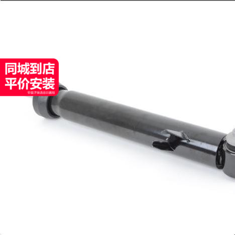 LINK-LOCK左后避震减震器芯稳定