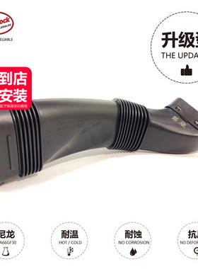 发动机进气管13717582310适用于宝马N55F18F02F07/535I740I640I