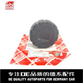FEBI费比冷却液水壶盖2105010615适用于奔驰W204W211W212W221W164
