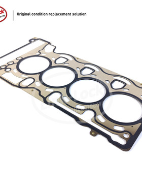 LINK-LOCK 气缸盖垫11127563412适用于宝马N43N46E60 E61 E87 E90