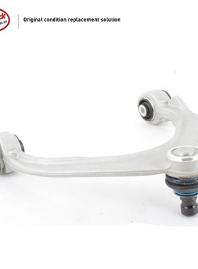 LINK-LOCK 前桥上U型摆臂31126776418适用于宝马E70E71F15F16X5X6