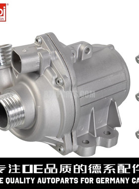 FEBI费比 水泵11517632426适用于宝马N54 N55 F02 F07 F18 E70E71