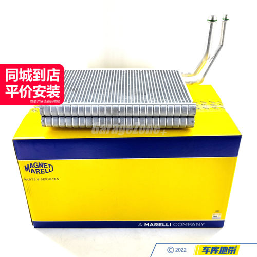 马瑞利64119378108空调蒸发箱适用于宝马5系6系7系8系G38G30G12