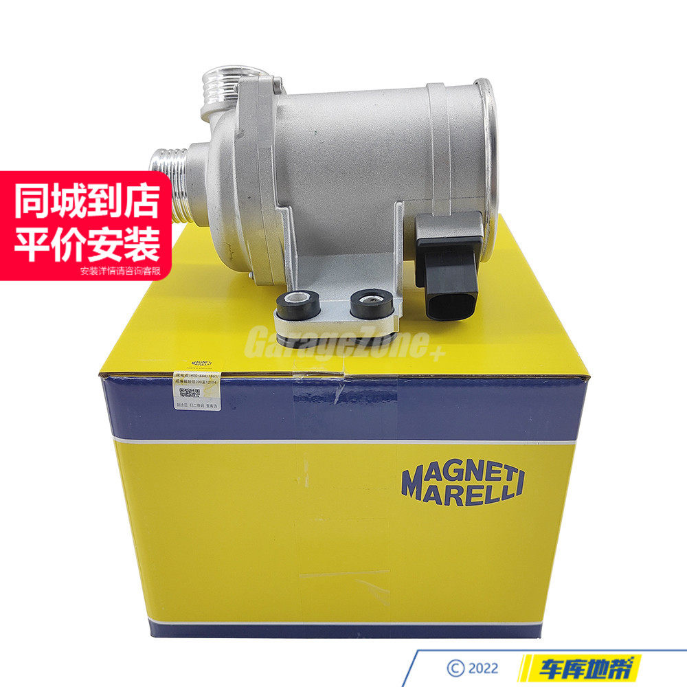 马瑞利11518635090电子水泵适用于宝马新款N55发动机/12345系X5X6