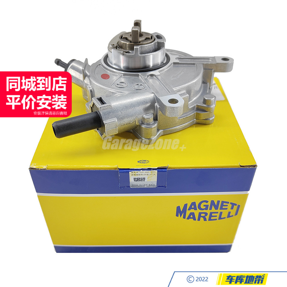 马瑞利M272刹车助力泵真空泵2722300565适用奔驰W203W204W212S211