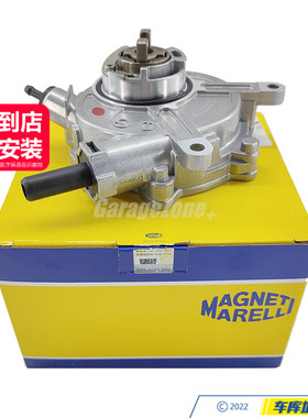 马瑞利M272刹车助力泵真空泵2722300565适用奔驰W203W204W212S211