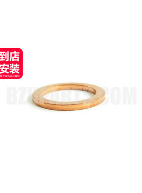 elring爱尔铃 放油螺丝垫片07119963151适用于宝马N42 N46 M54N52