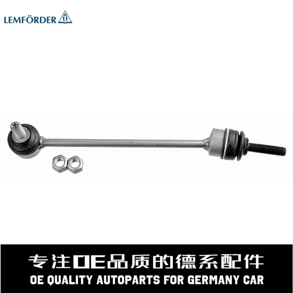 LEMFORDER猫头鹰 前平衡杆连接杆A2213200189适用于奔驰W221 S350 - 实物图