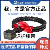 新款 人车通智能磁石呼啦圈官方运动健身瘦腰神器收腹美腰燃脂 正品
