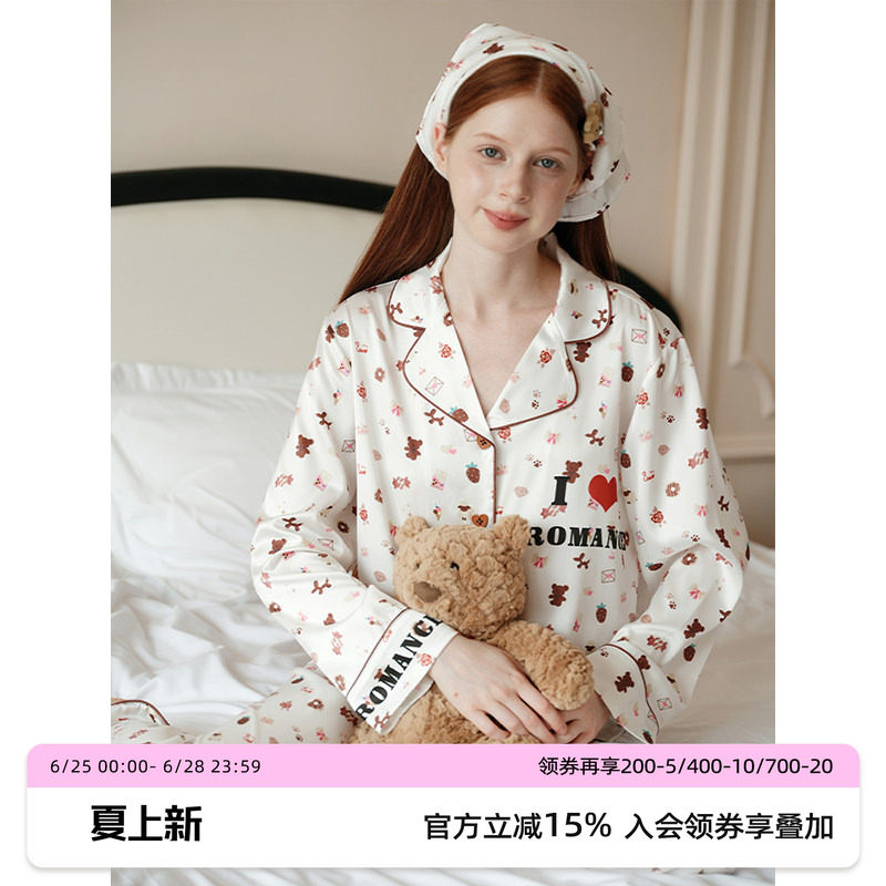 汝曼司女冰丝我爱浪漫印花睡衣