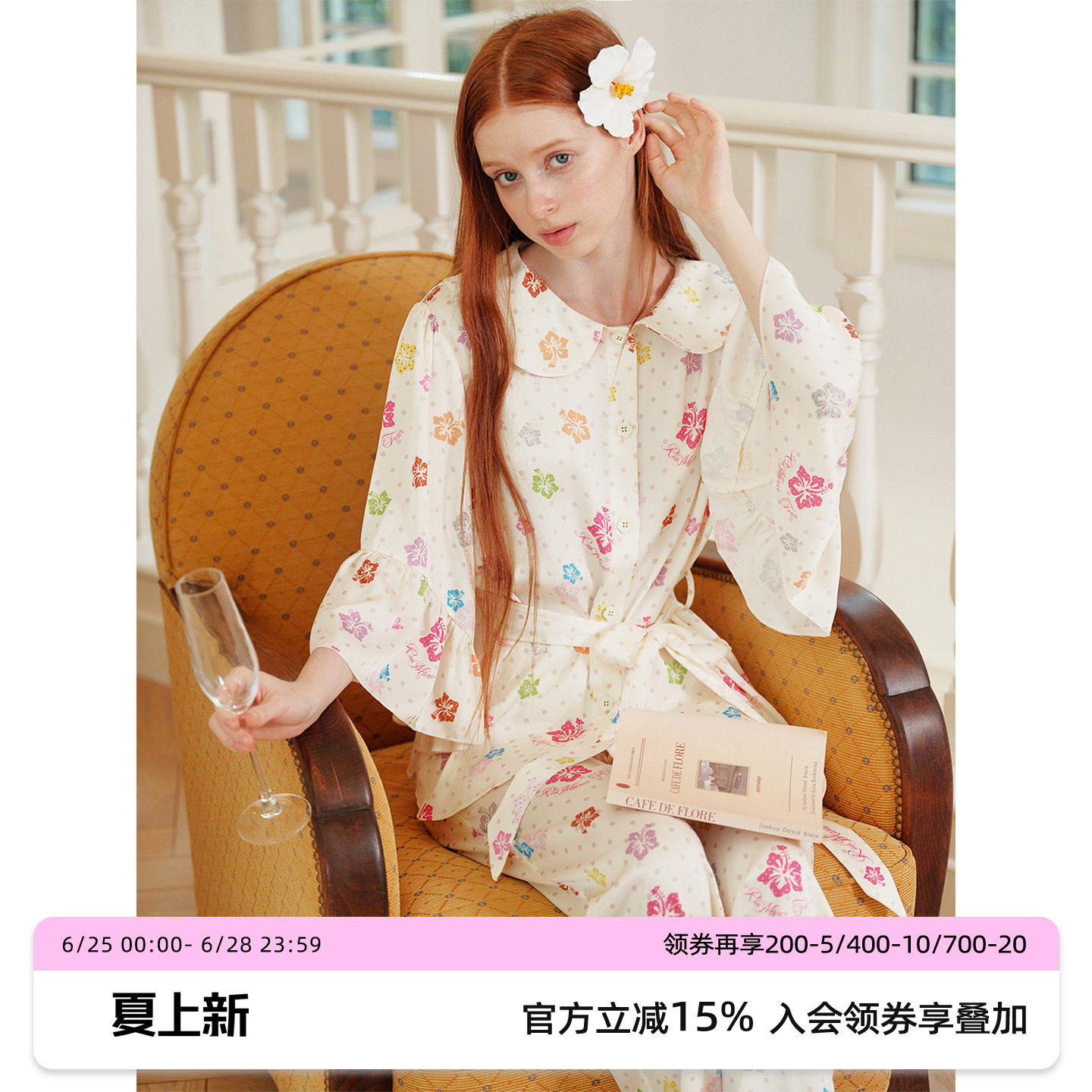 原创扶桑花可拆卸胸垫睡衣女式