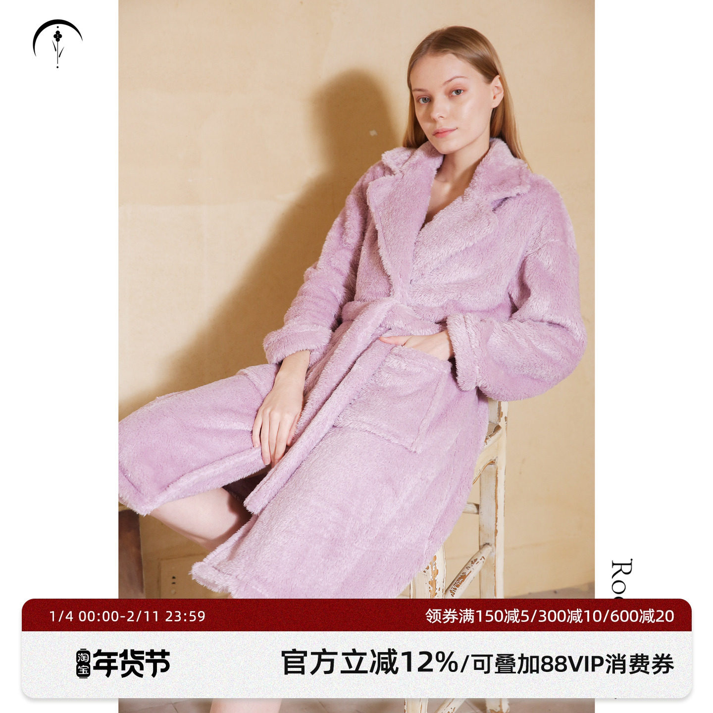 RooMance汝曼司特厚珊瑚绒睡袍女冬季款睡衣长款双面加绒加厚睡袍,女士内衣/男士内衣/家居服,睡袍/浴袍,淘宝优惠券,粉丝福利购,淘宝优惠卷