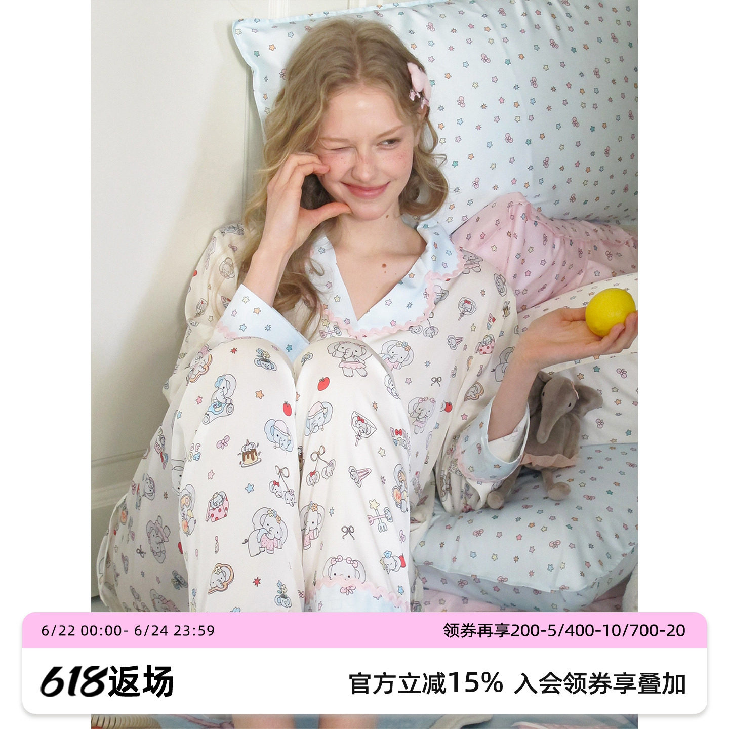 汝曼司原创萌趣小象冰丝睡衣套装