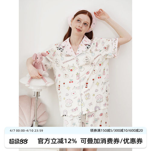 定位手链袖口印花冰丝睡衣汝曼司
