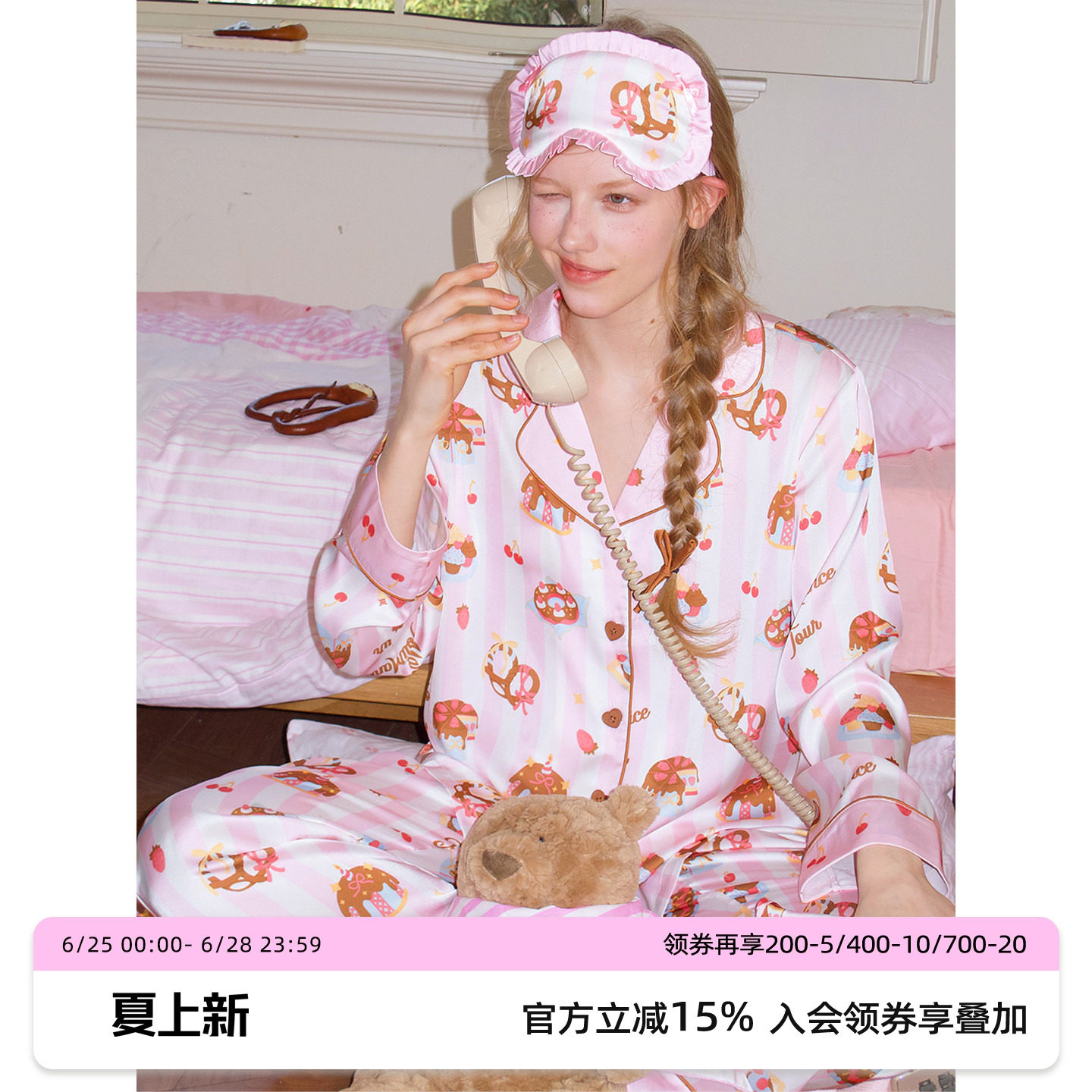原创条纹冰丝睡衣女可外穿家居服