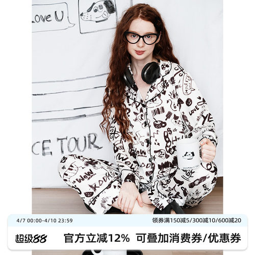 汝曼司男女同款冰丝黑白涂鸦睡衣