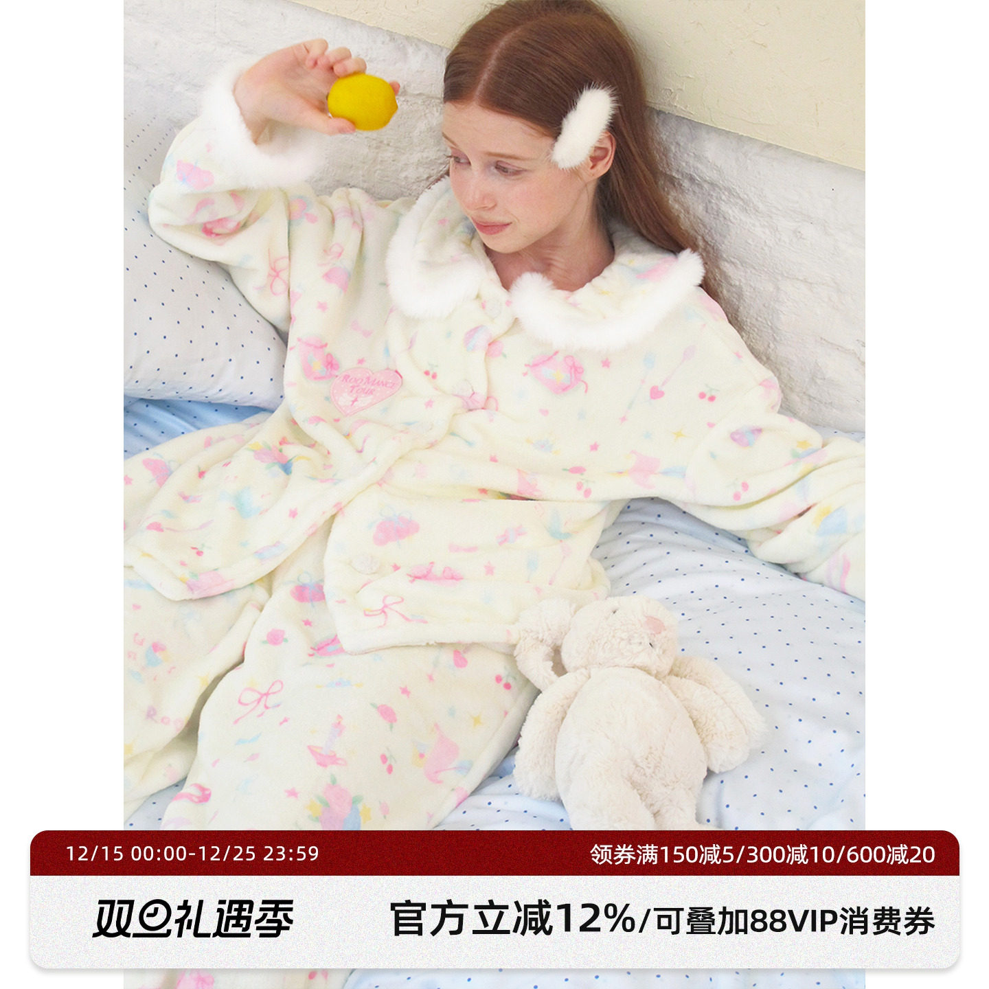 RooMance汝曼司 洛神情书法兰绒睡衣女冬季加厚可外穿家居服套装