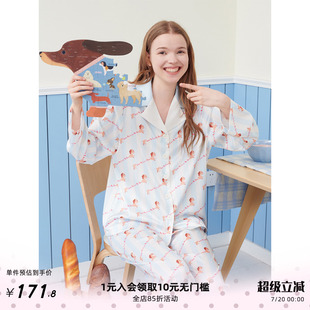 家居服套装 左航同款 夏季 RooMance汝曼司 腊肠狗印花冰丝睡衣女款