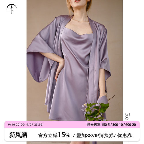 roomance重磅琉光双面醋酸和服