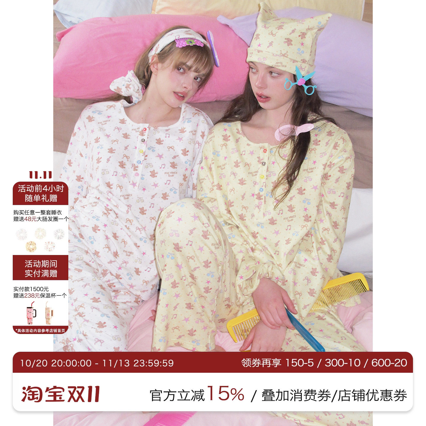 RooMance汝曼司 熊仔电台A类华夫格睡衣女款秋春可外穿家居服套装
