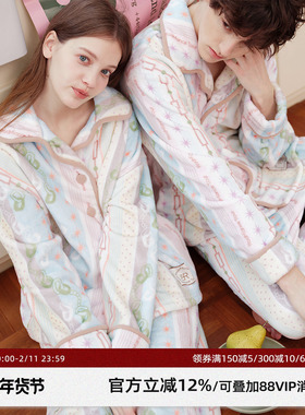 RooMance汝曼司原创条纹芒星法兰绒睡衣女冬季加厚情侣家居服套装