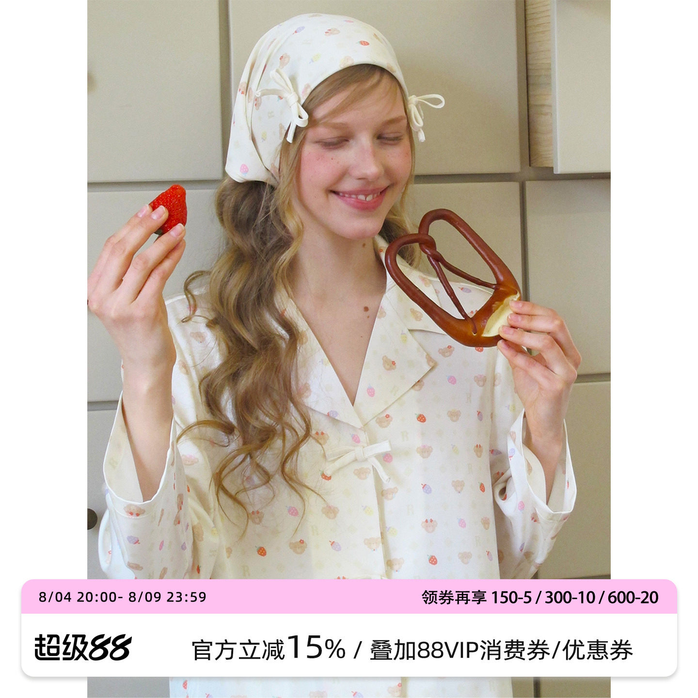 汝曼司原创草莓小熊冰丝睡衣套装