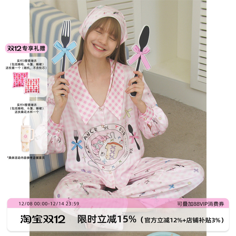 汝曼司女冰丝美味蝴蝶结公主睡衣