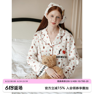 汝曼司女冰丝我爱浪漫印花睡衣