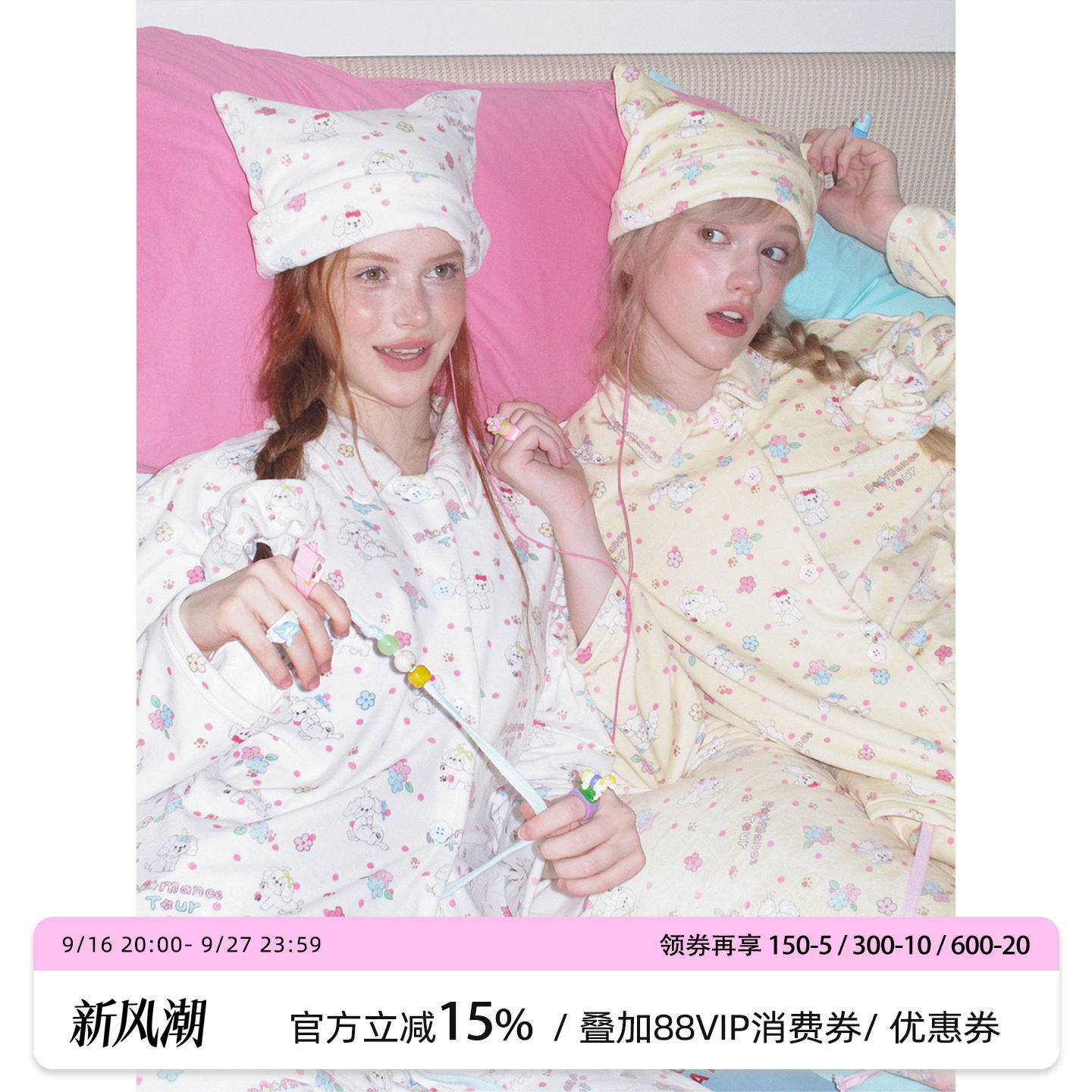 RooMance汝曼司 奶团扑扑A类眠柔绒睡衣女秋抗静电家居服两件套装