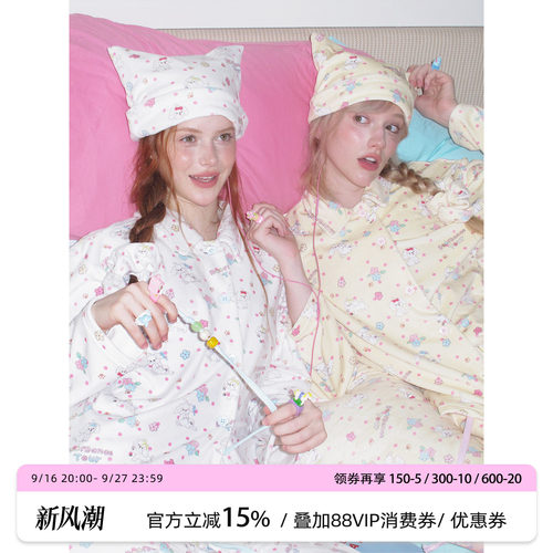RooMance汝曼司 奶团扑扑A类眠柔绒睡衣女秋抗静电家居服两件套装