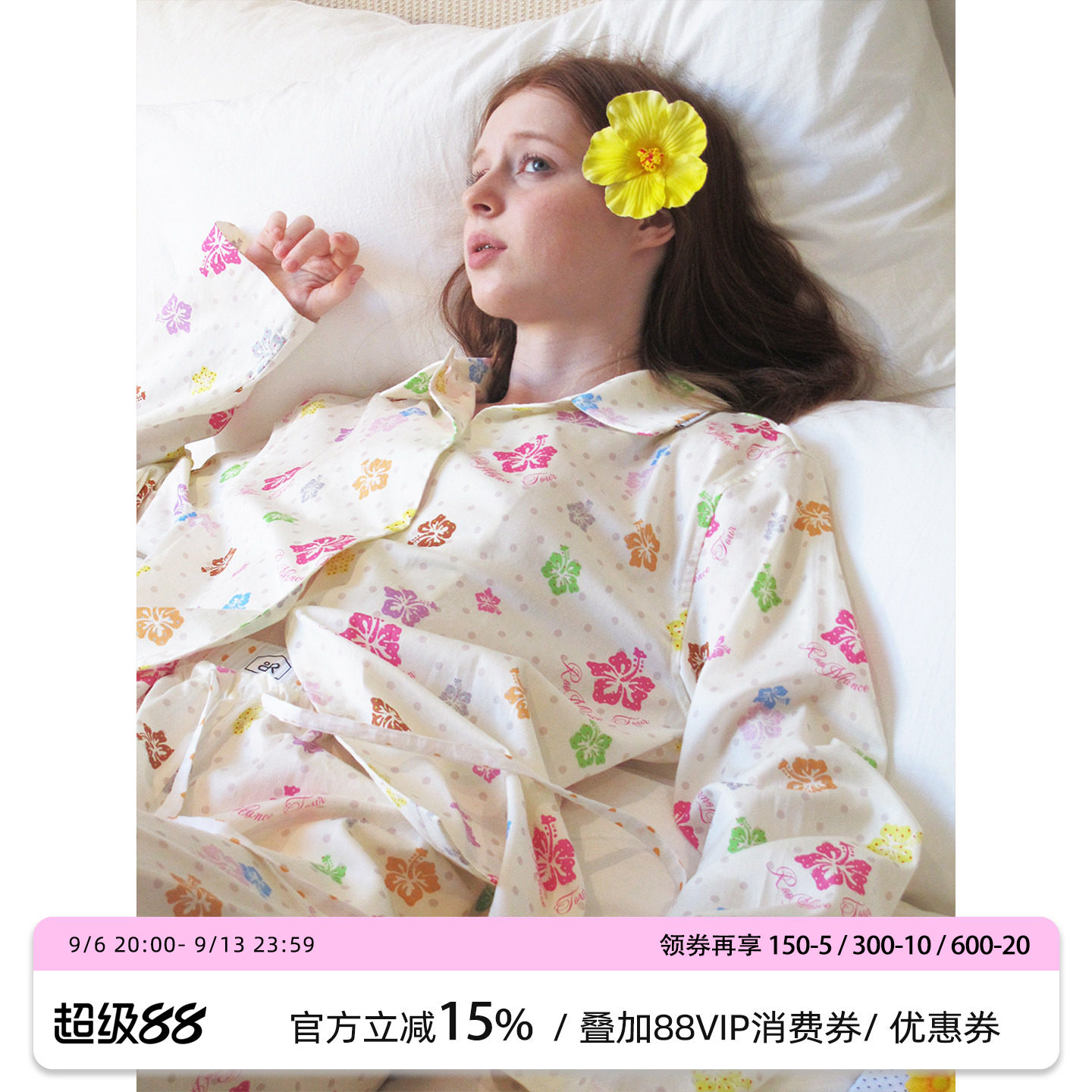 汝曼司扶桑花双腰头纯棉睡衣女