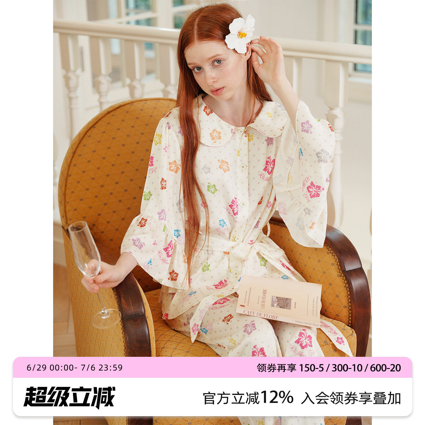原创扶桑花可拆卸胸垫睡衣女式