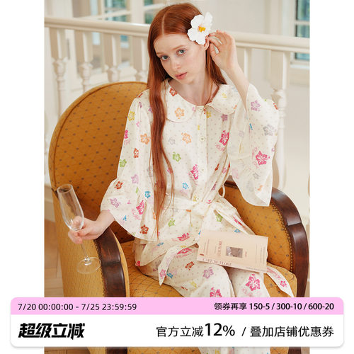 原创扶桑花可拆卸胸垫睡衣女式