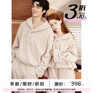【3折】RooMance汝曼司极简雪花绒睡衣女秋冬情侣可外穿家居服