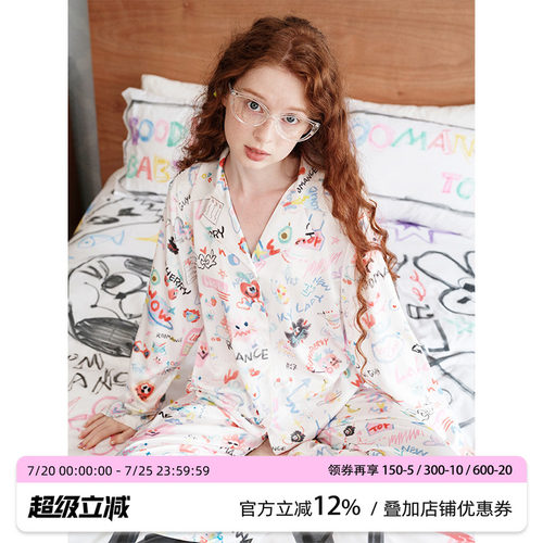 汝曼司女冰丝涂鸦睡衣