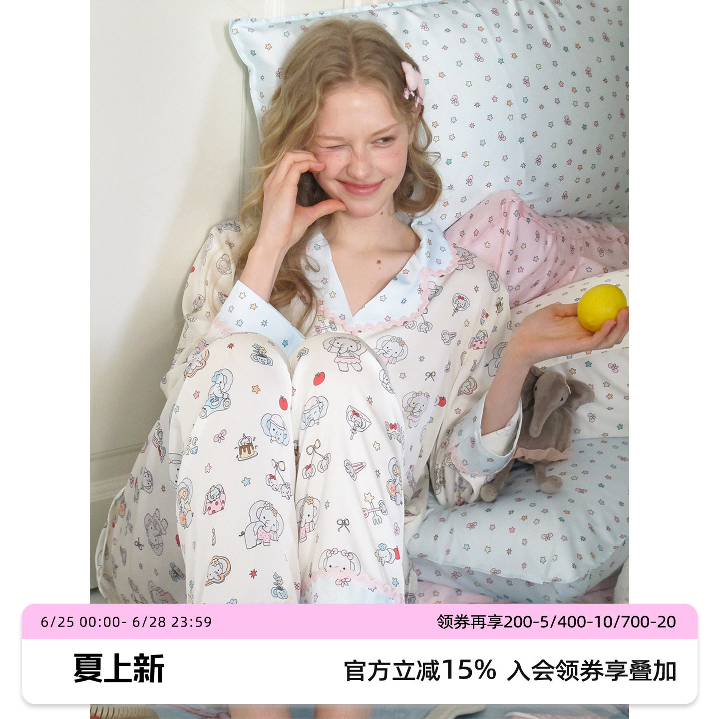 汝曼司原创萌趣小象冰丝睡衣套装