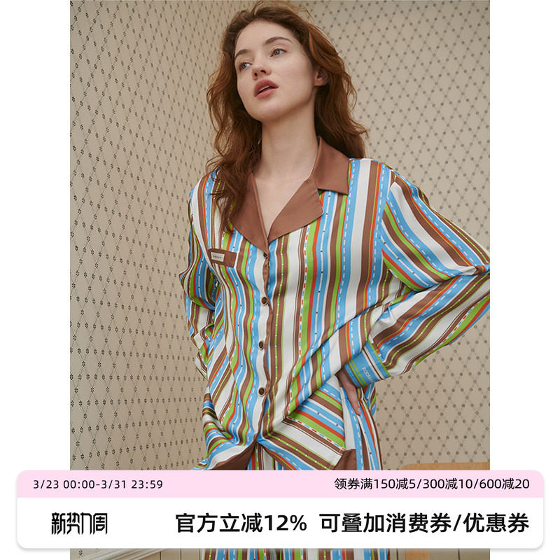 汪苏泷同款 RooMance汝曼司 原创条纹冰丝睡衣女款春夏家居服套装