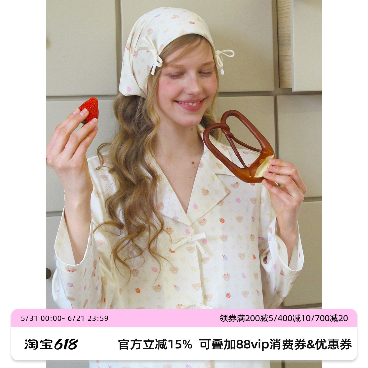 RooMance汝曼司 草莓小熊蝴蝶结冰丝睡衣女款夏可外穿家居服套装