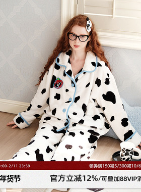 明星同款RooMance汝曼司奶牛纹法兰绒睡衣女冬加厚情侣家居服套装