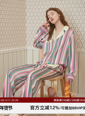 汪苏泷同款RooMance汝曼司复古条纹印花绸缎睡衣女秋冬家居服套装