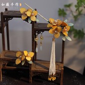 新中式 新娘头饰绒花减龄晨袍旗袍流苏发簪发饰秀禾服汉服婚礼饰品