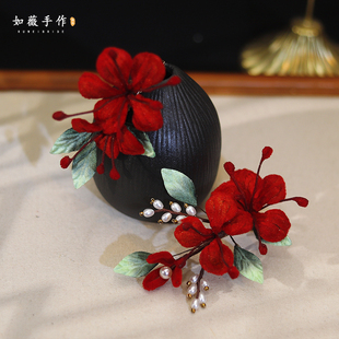 新中式新娘国风头饰配饰红色绒花发簪唯美简约旗袍礼服古典发饰品