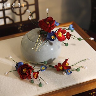 古风秀禾服旗袍晨袍造型头饰汉服配饰掐丝绒花红撞蓝色蔷薇花套装