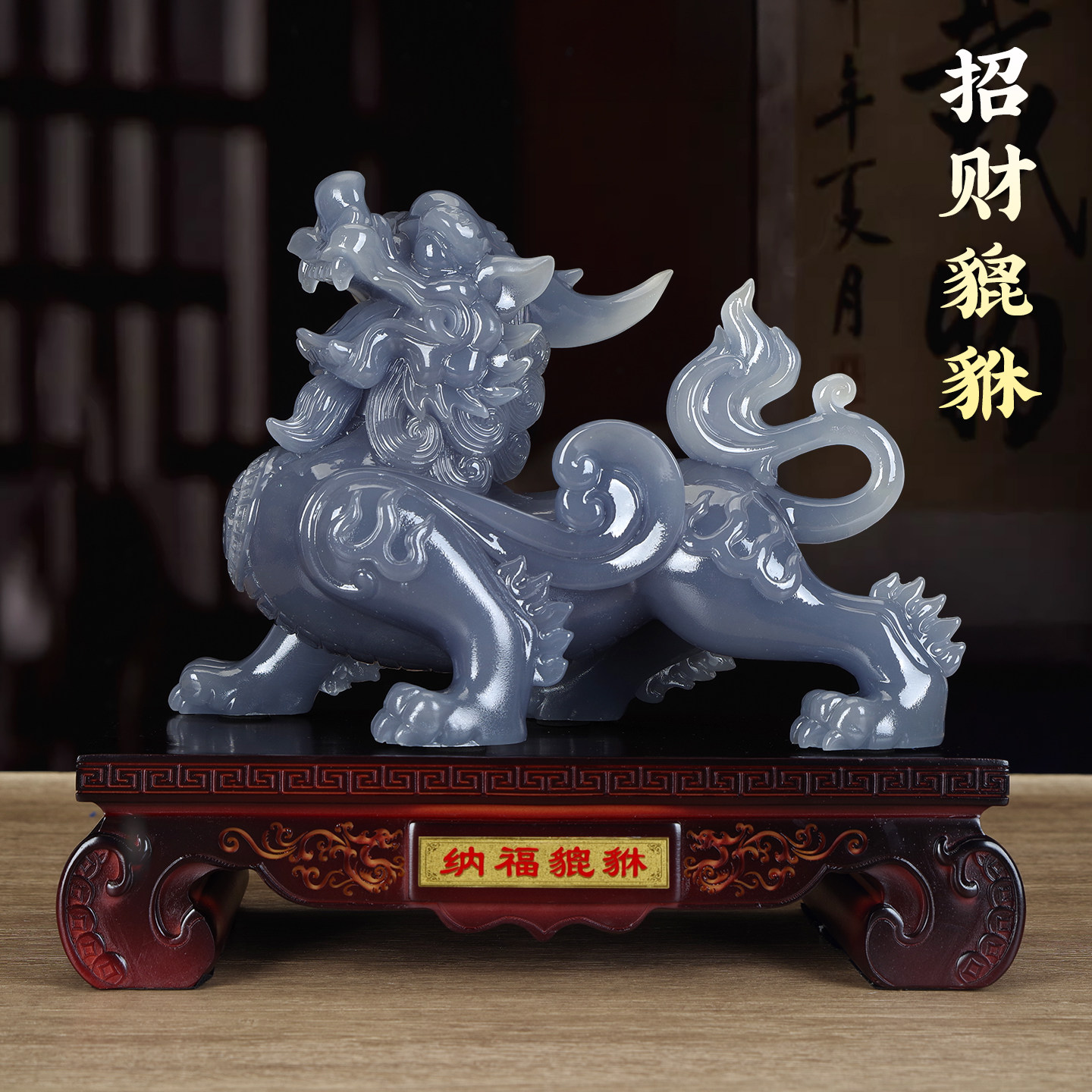 玉石貔貅招财摆件一对公母皮丘客厅镇宅办公室公司店铺开业送礼