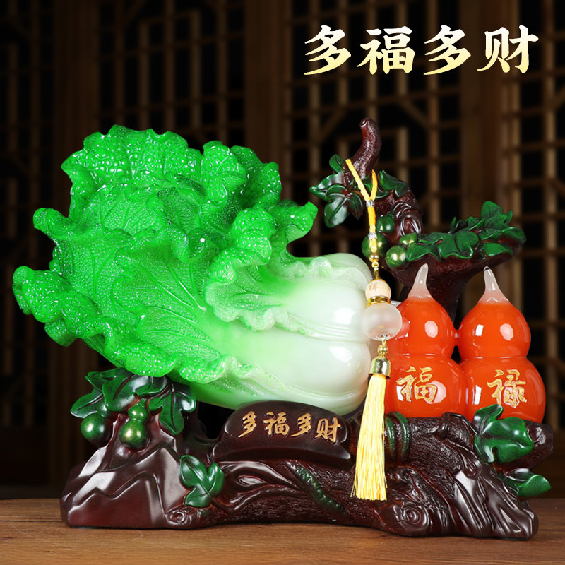 玉白菜葫芦招财摆件开业乔迁礼图片
